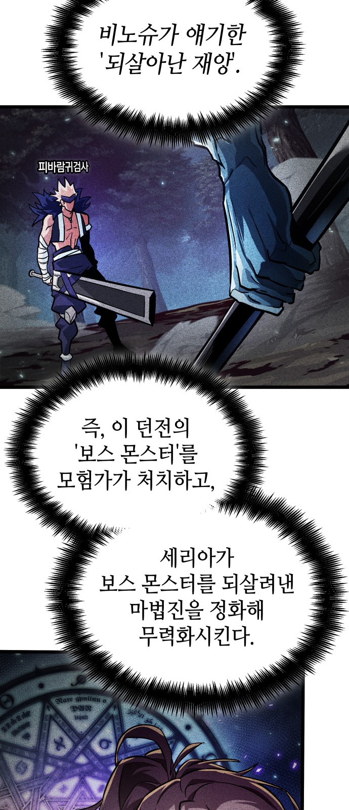 62 페이지