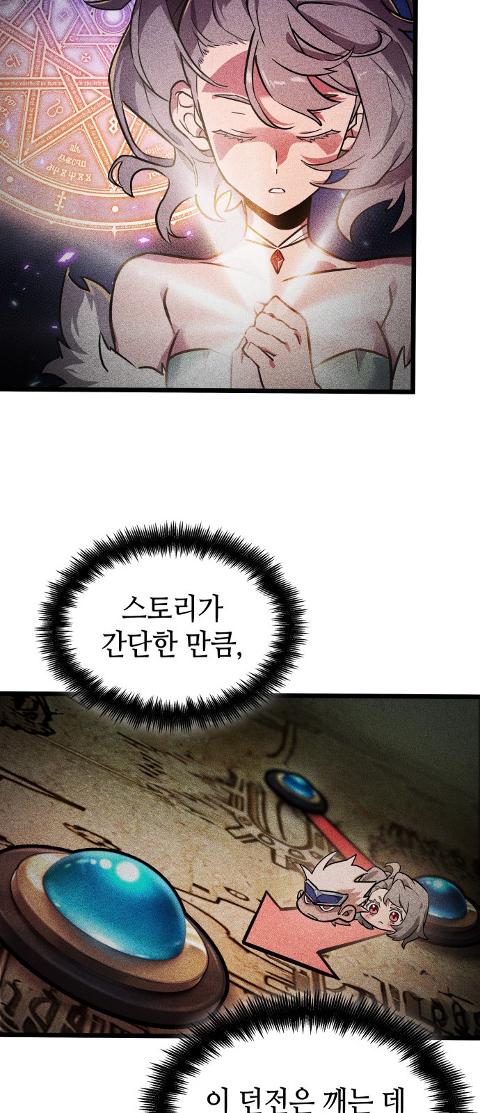 63 페이지