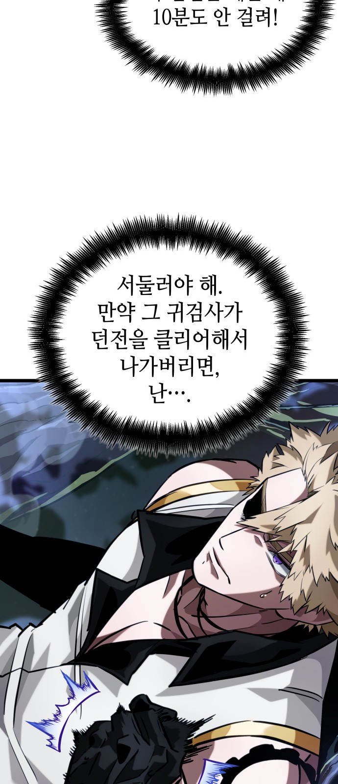 64 페이지
