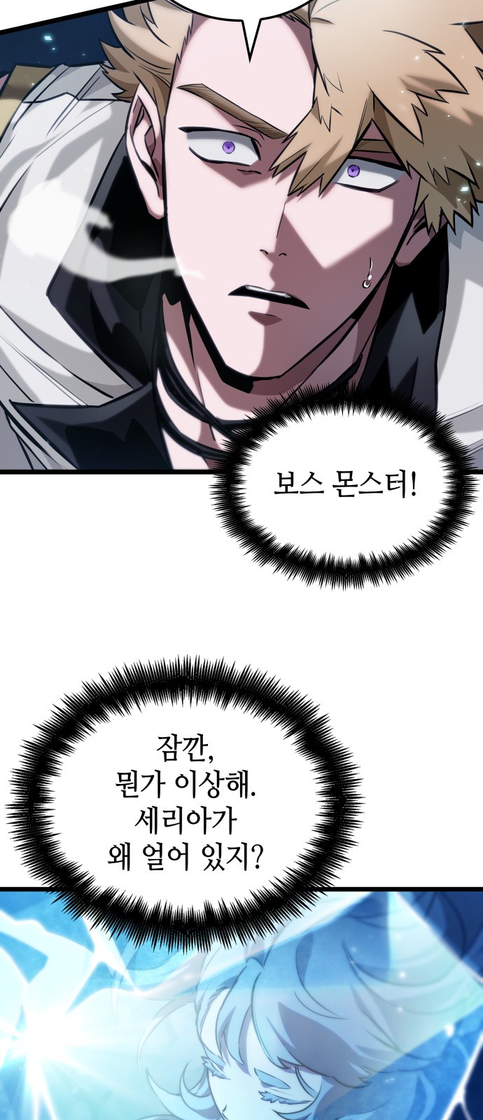 82 페이지
