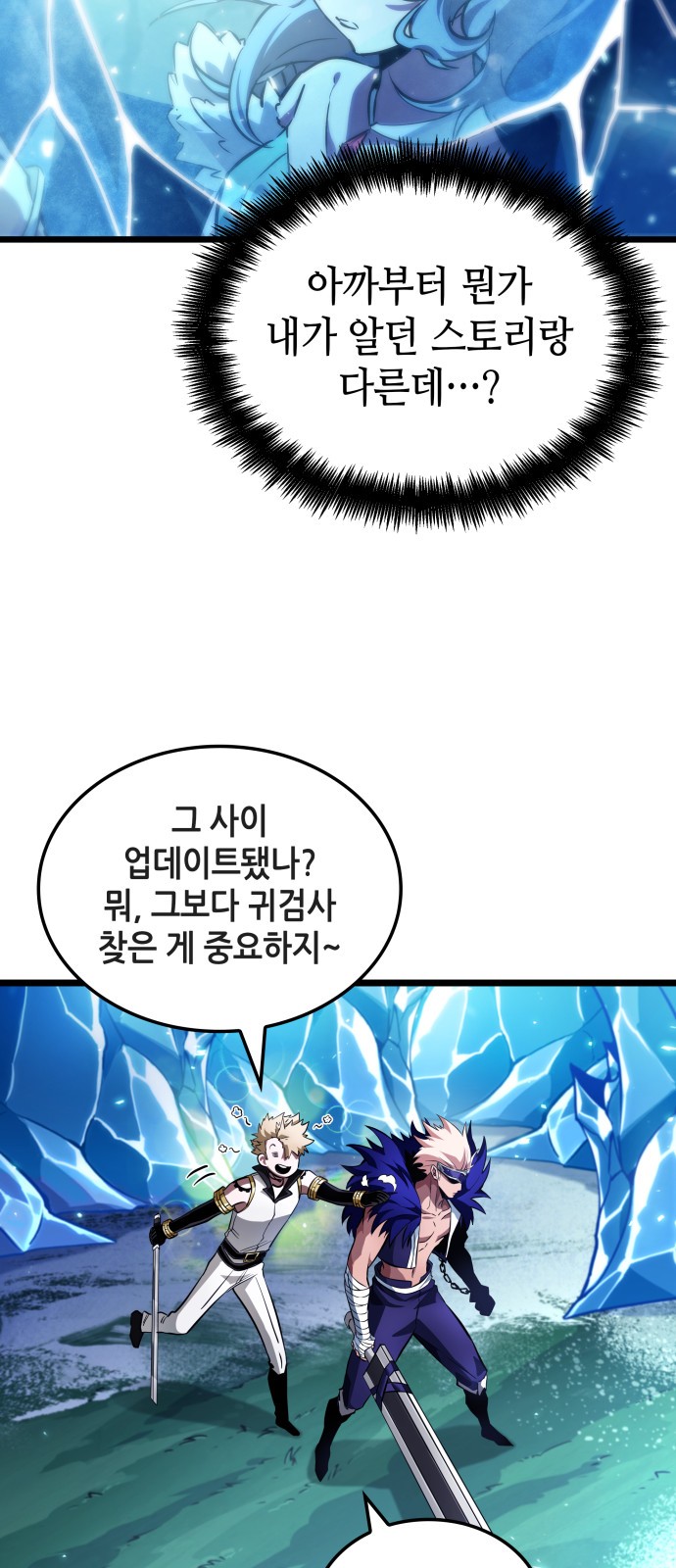 83 페이지