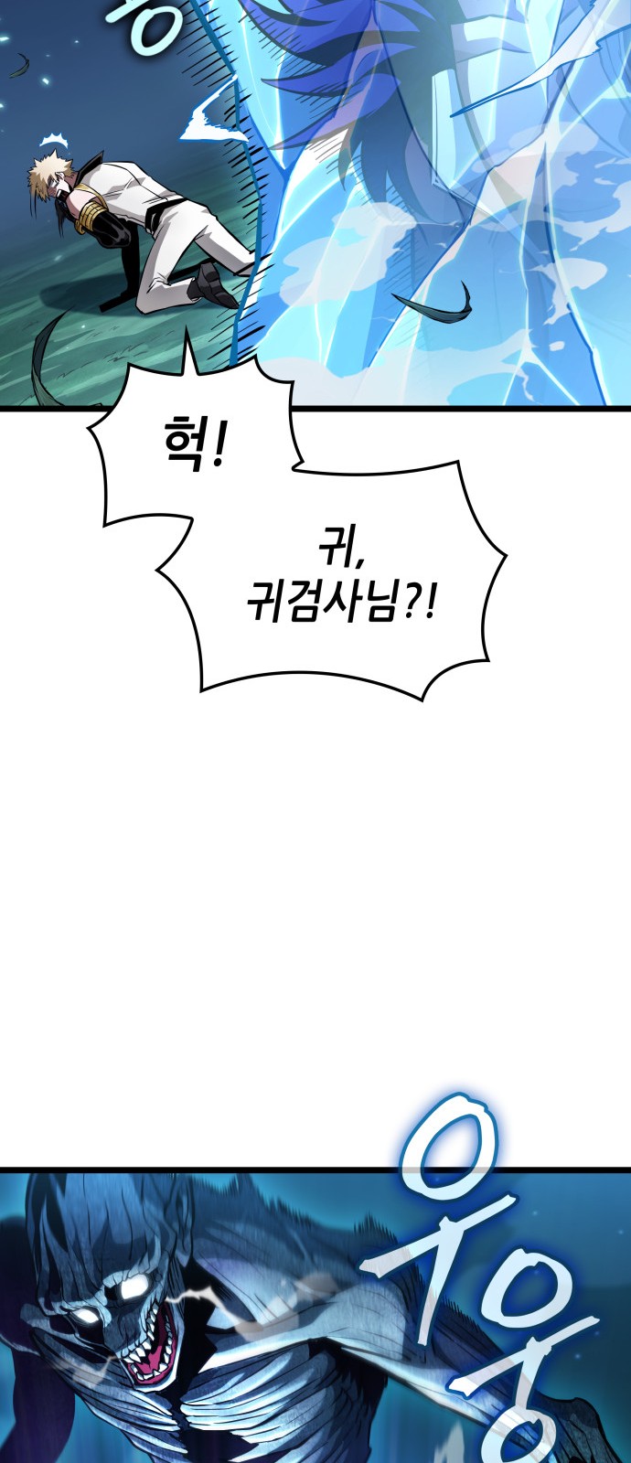 88 페이지