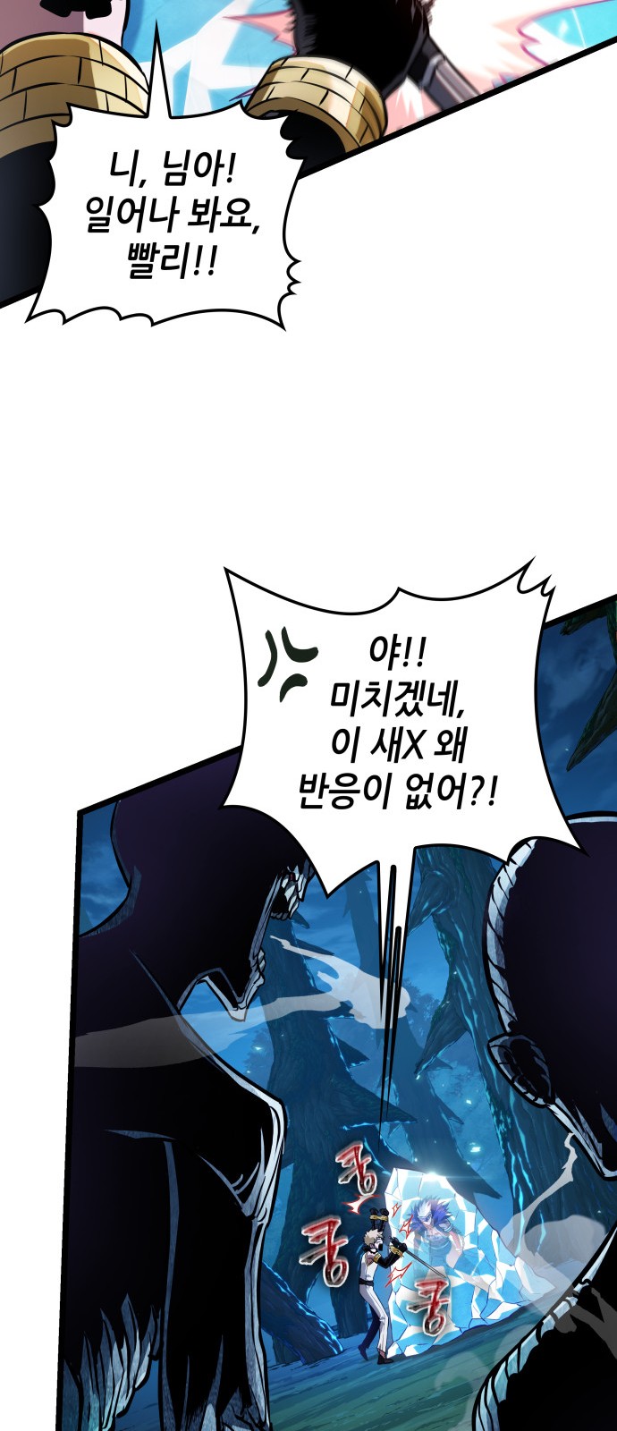 90 페이지