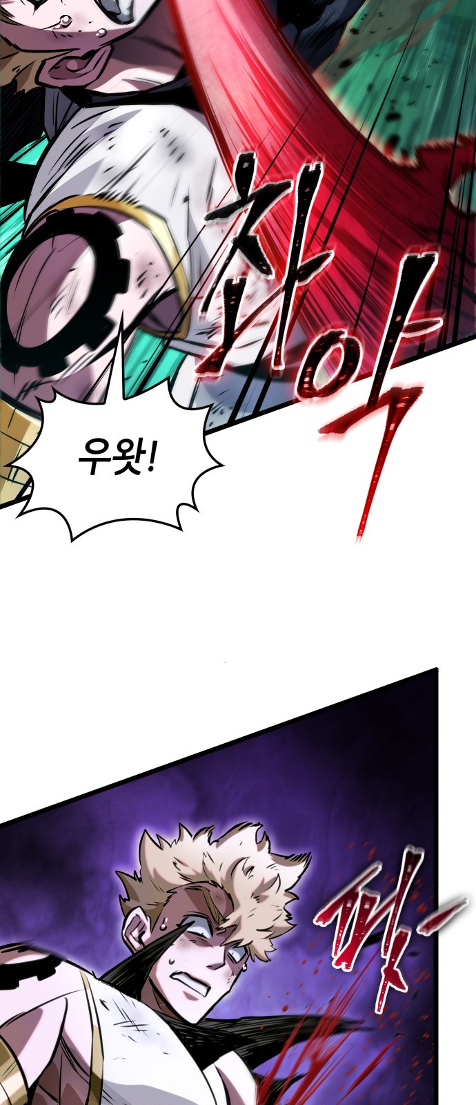 92 페이지