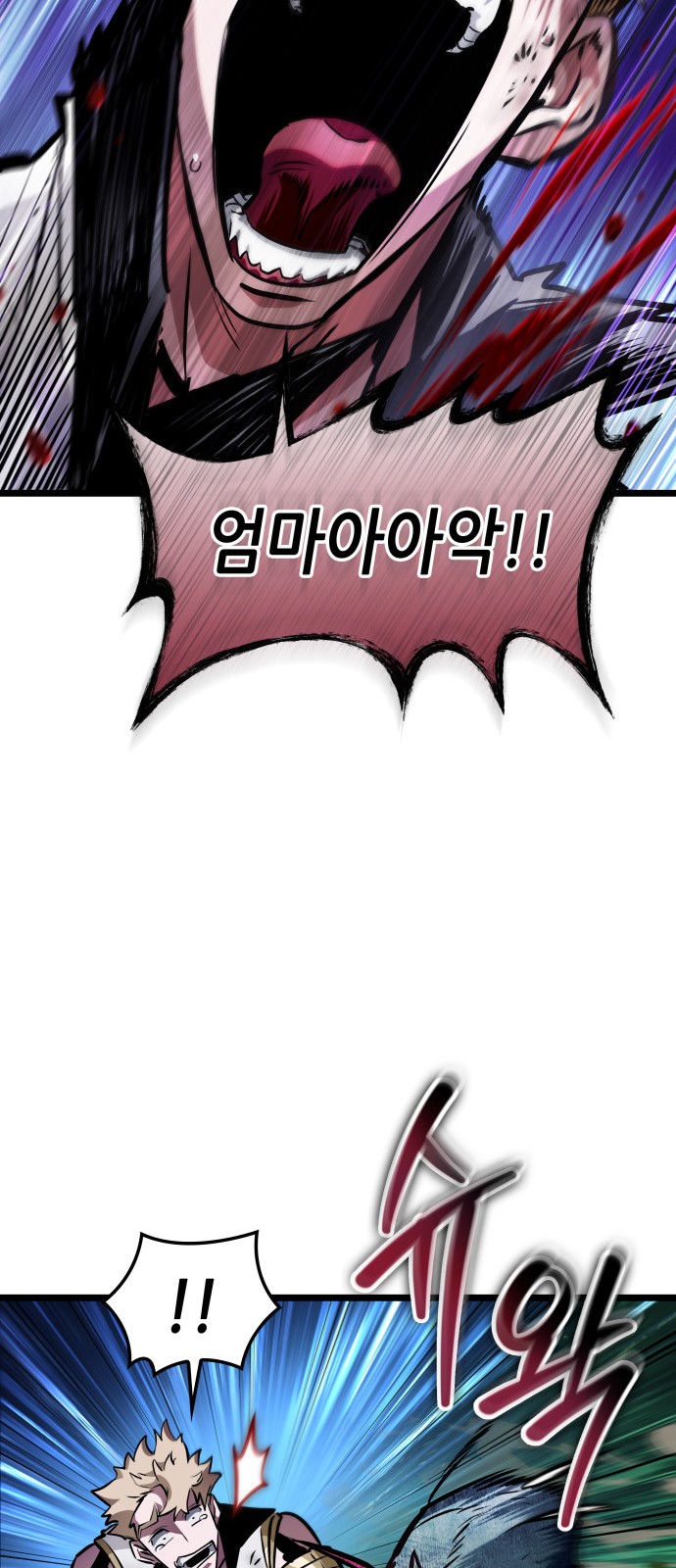 94 페이지