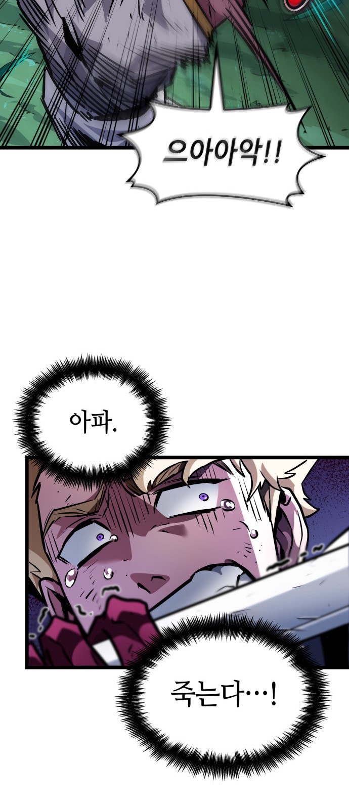 96 페이지