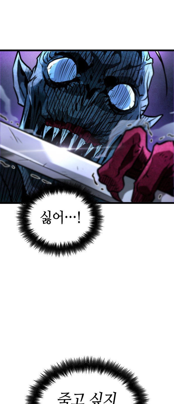 97 페이지