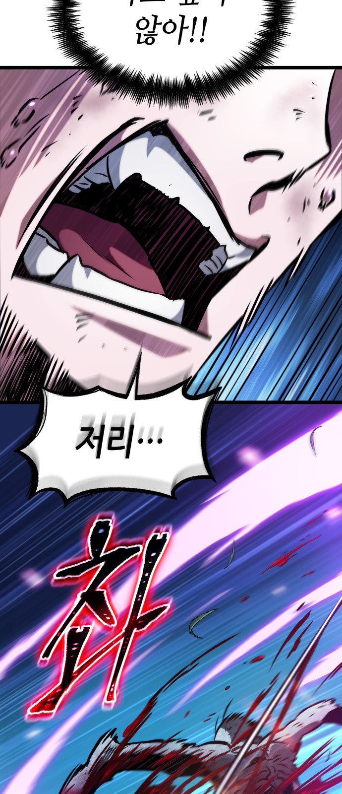 98 페이지