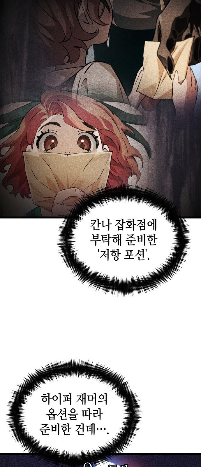 10 페이지