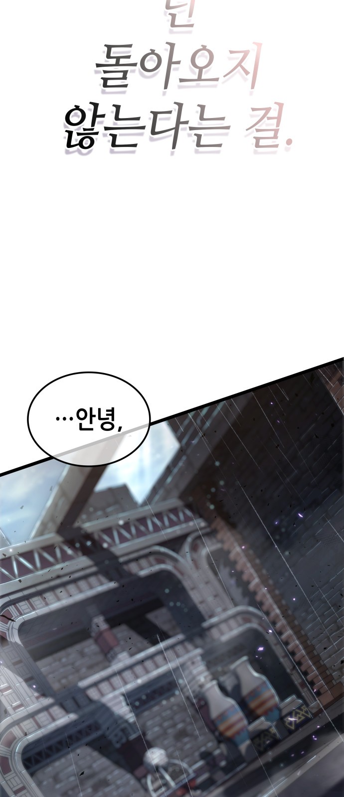 105 페이지