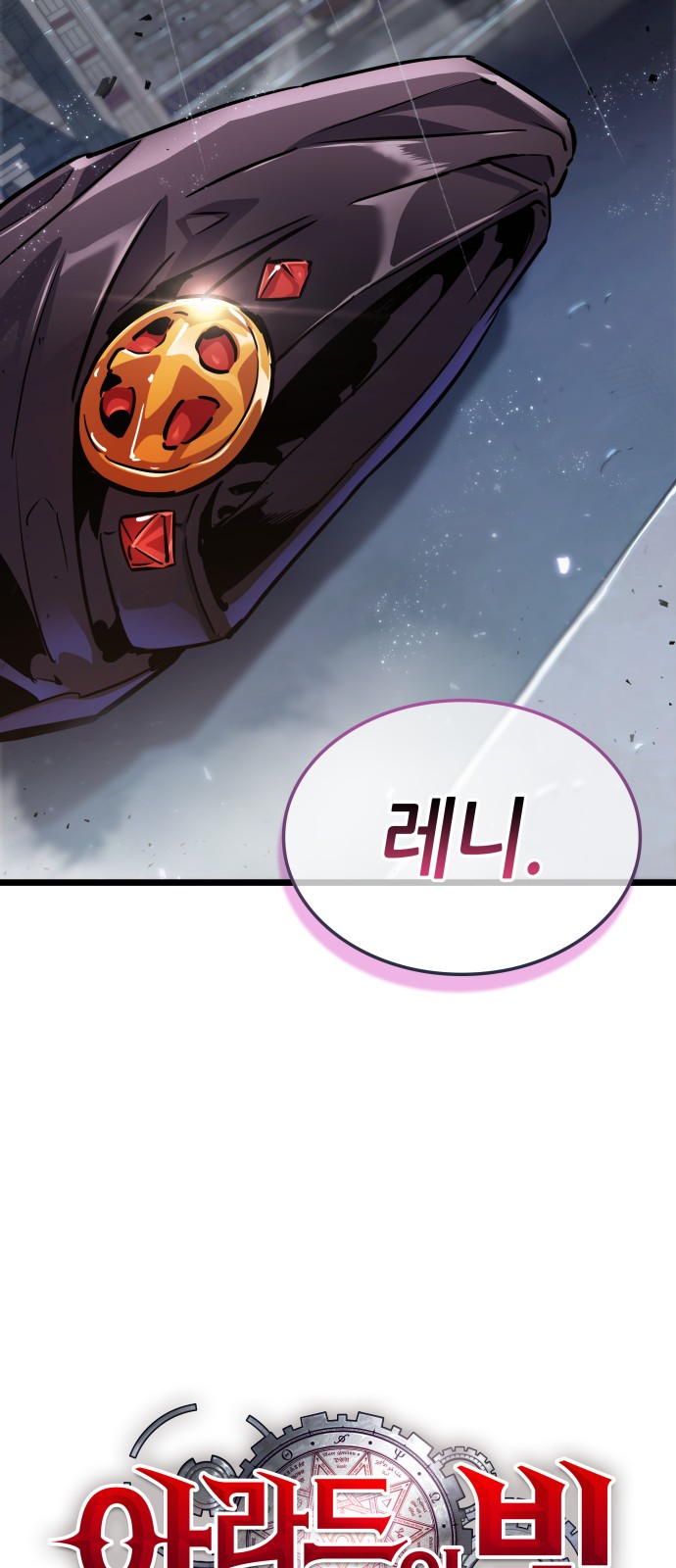 106 페이지