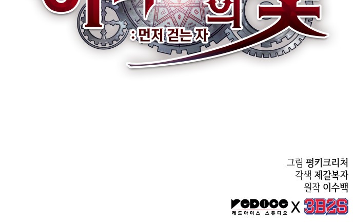 107 페이지