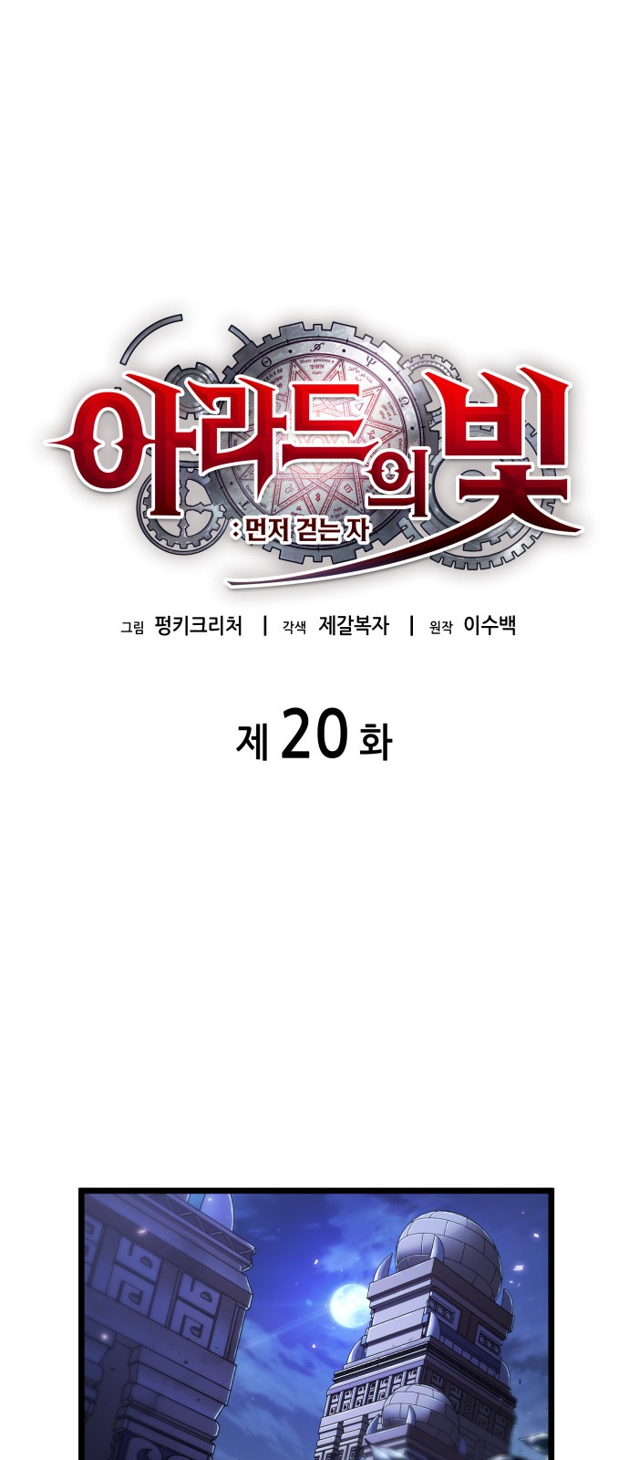 16 페이지