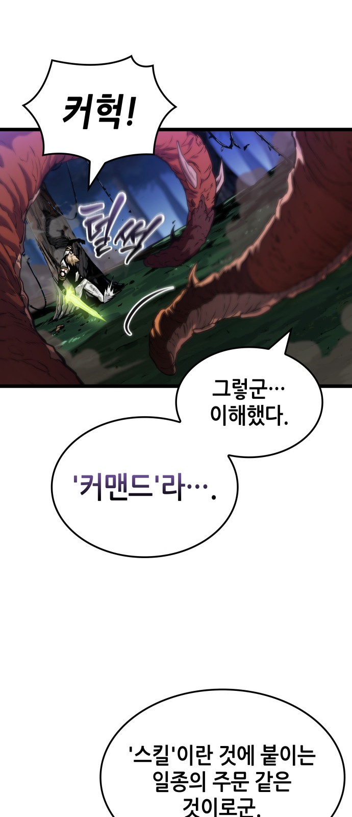 48 페이지