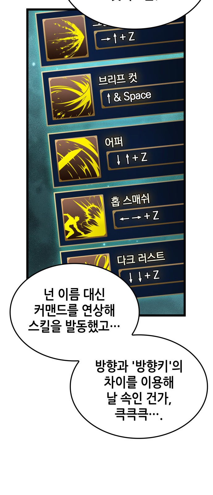 49 페이지