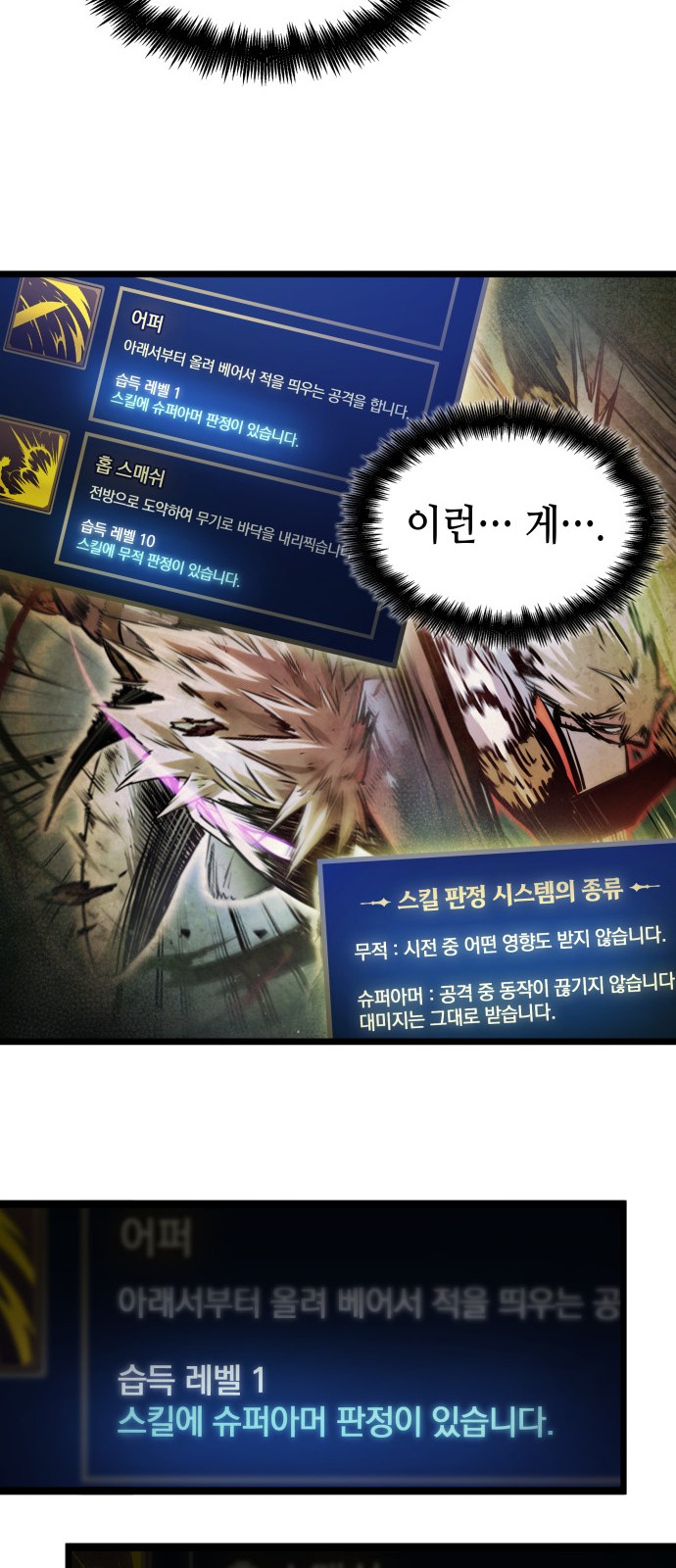 77 페이지