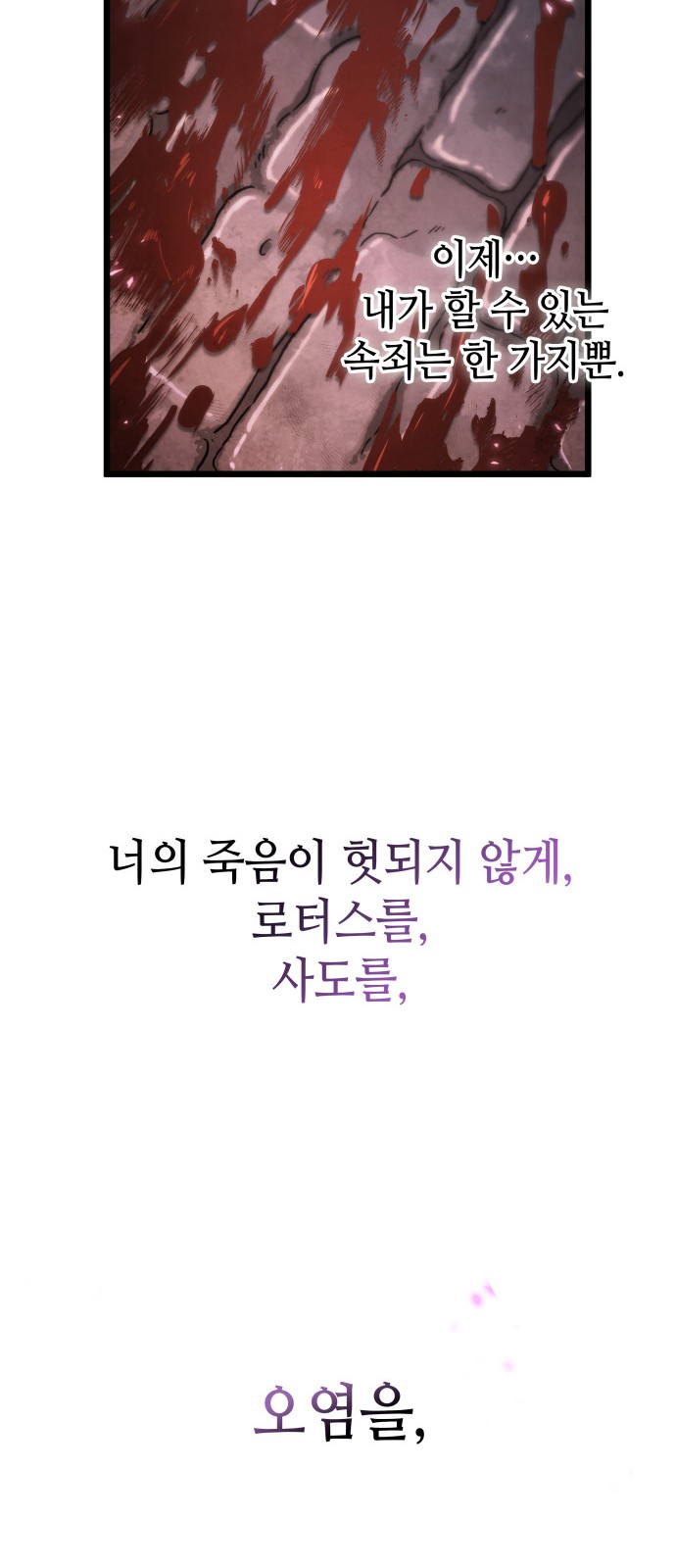 86 페이지