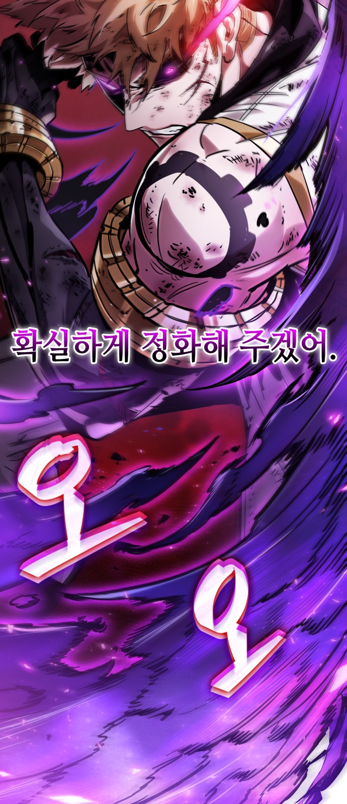 88 페이지