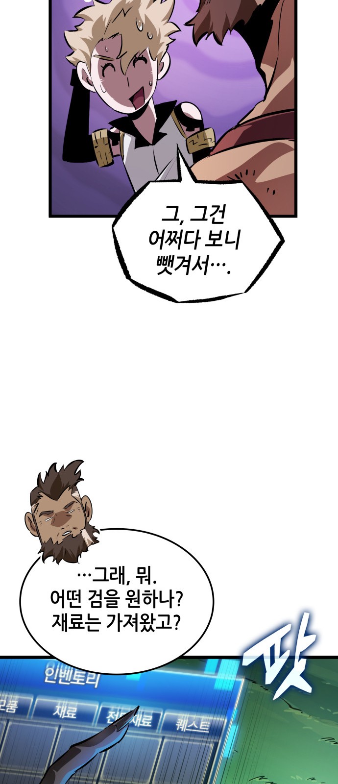 21 페이지