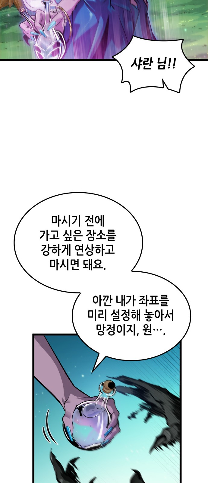 36 페이지