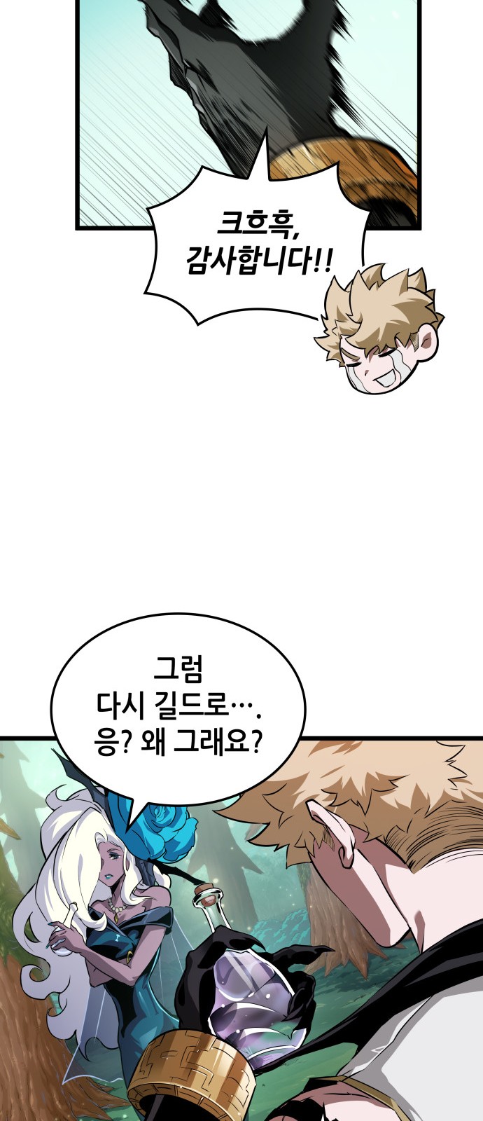 37 페이지