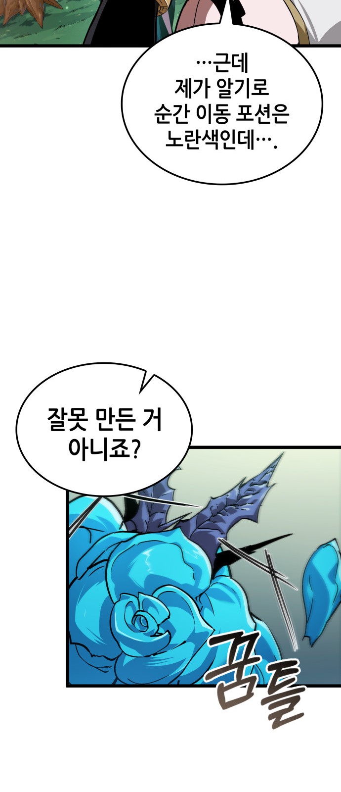 38 페이지