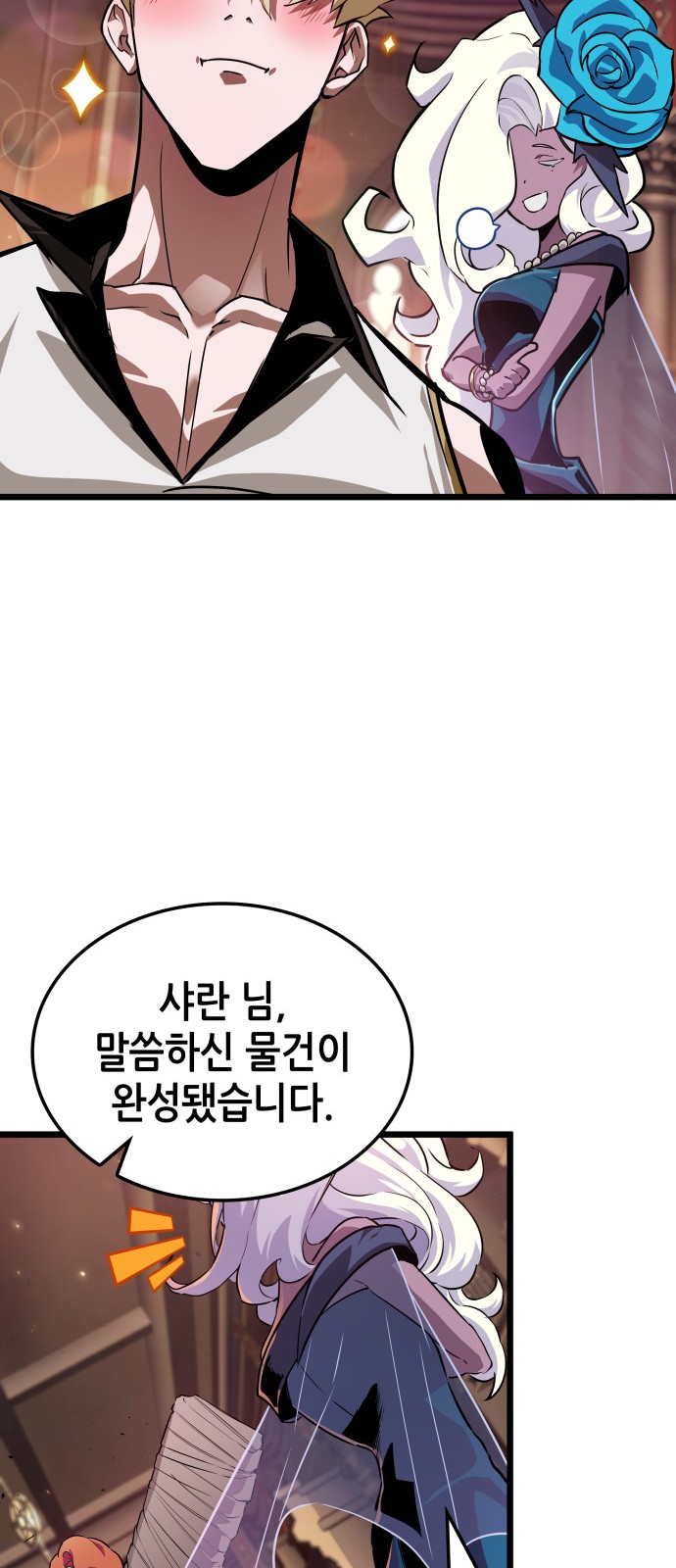 44 페이지