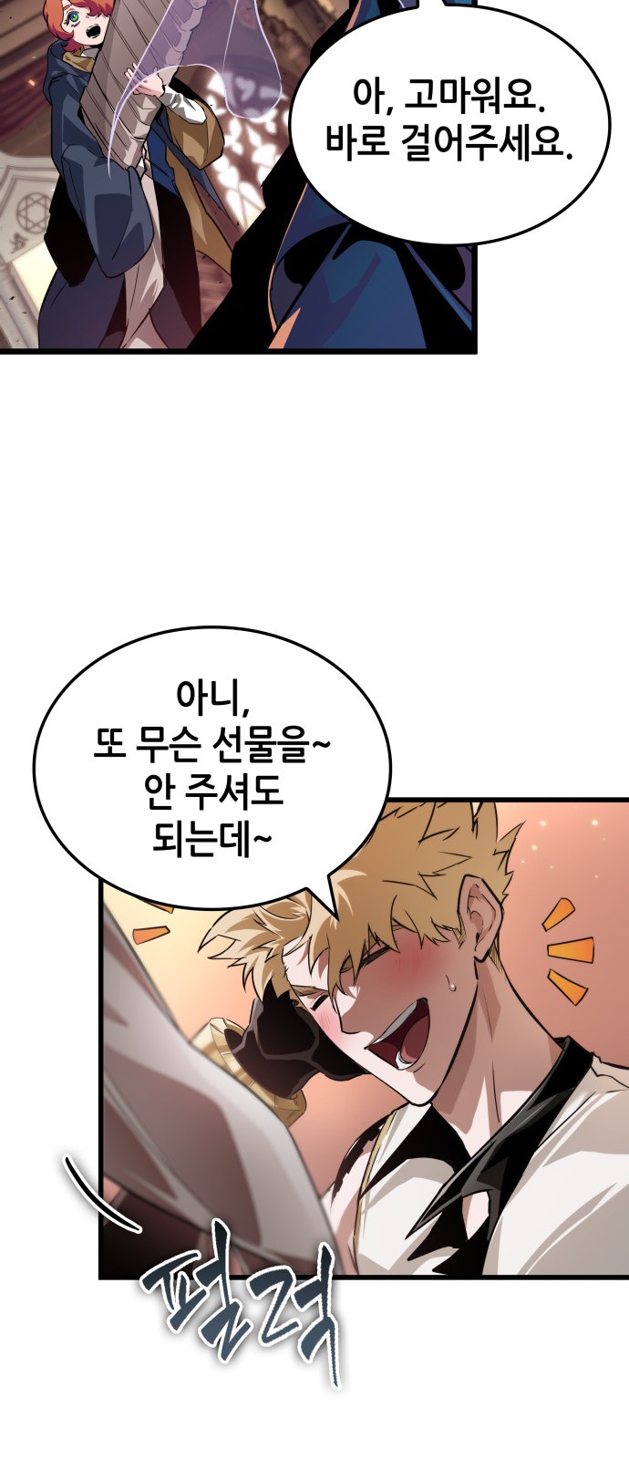 45 페이지