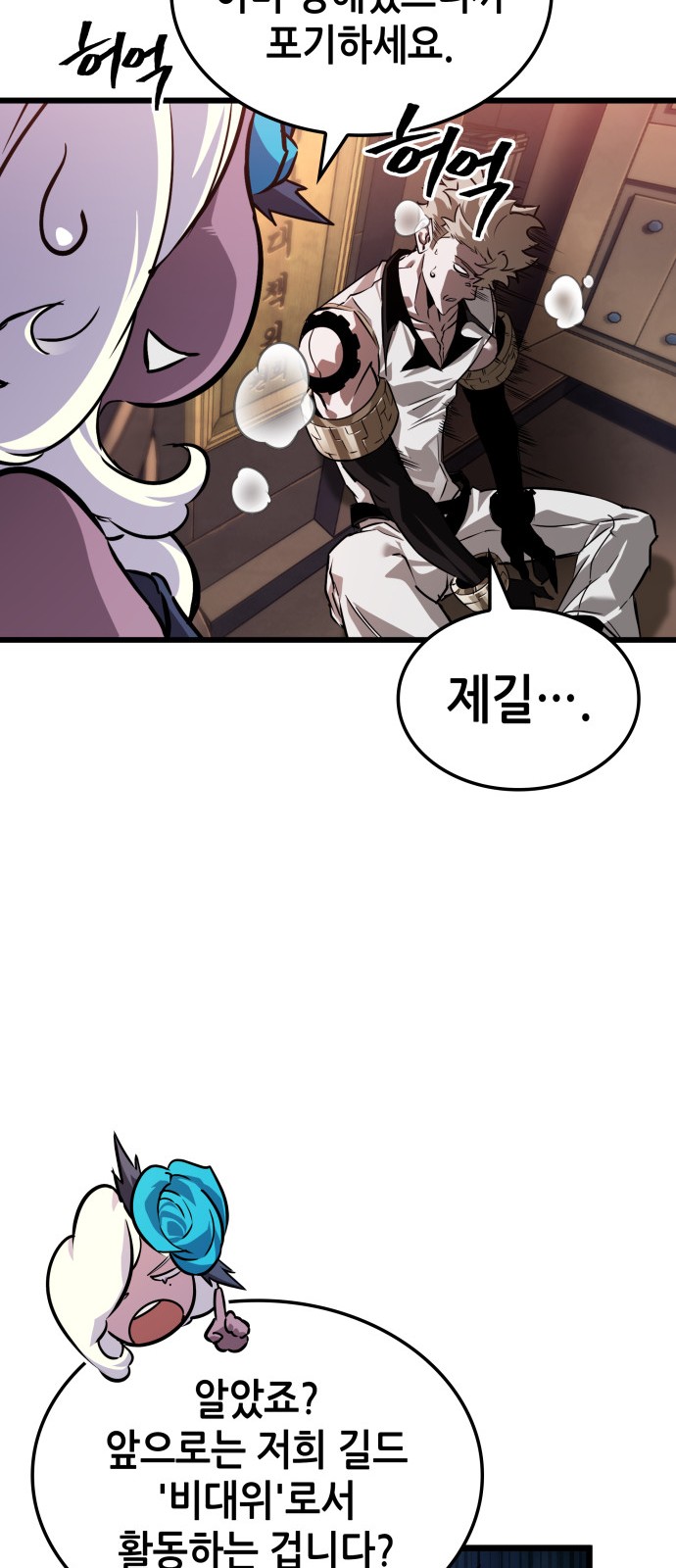 50 페이지