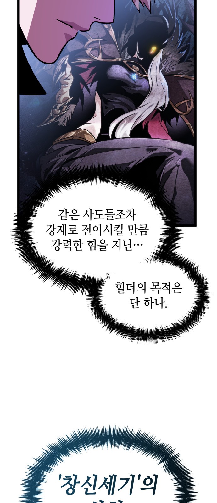 57 페이지