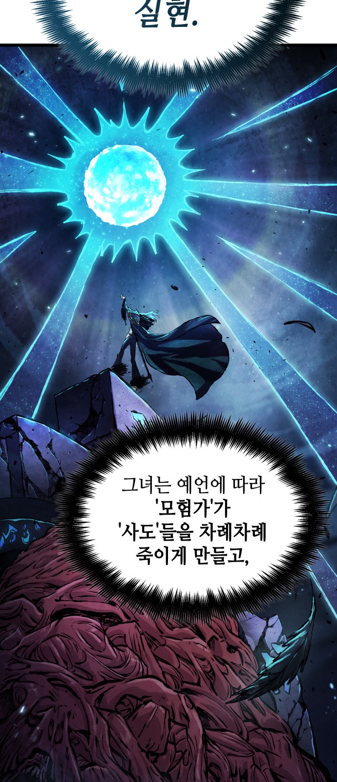 58 페이지