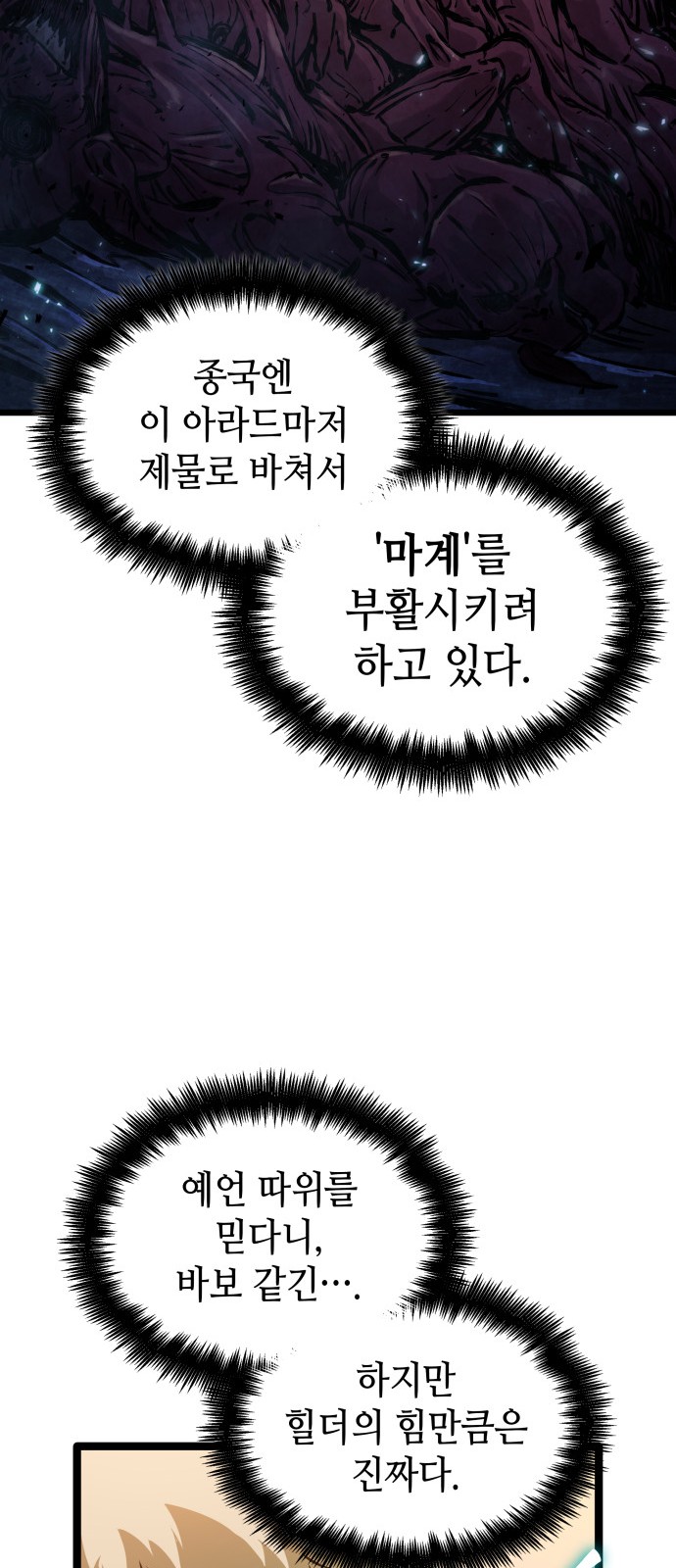 59 페이지
