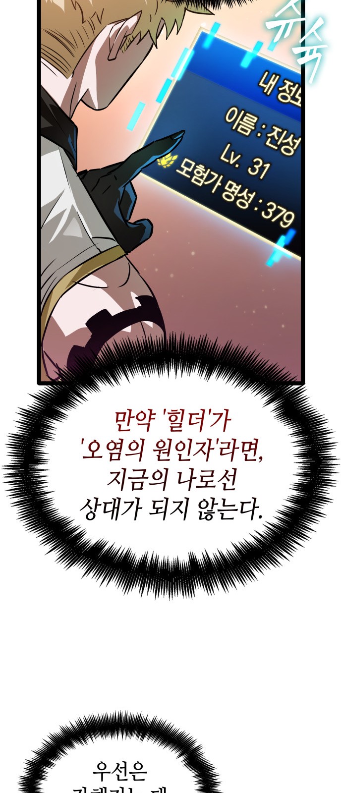 60 페이지