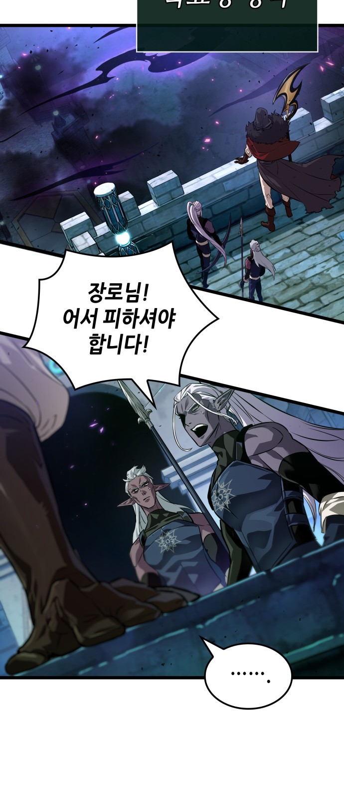 68 페이지