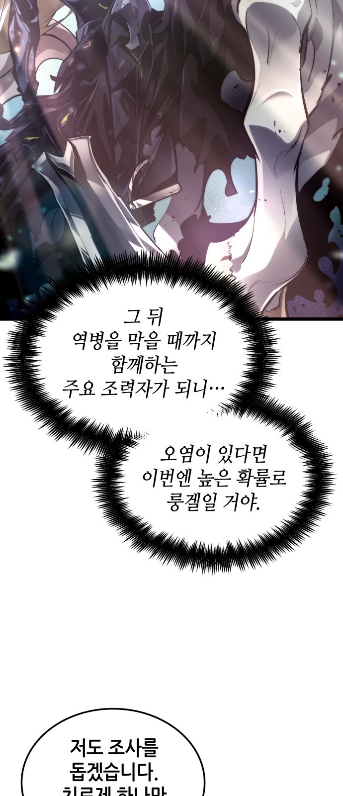 101 페이지
