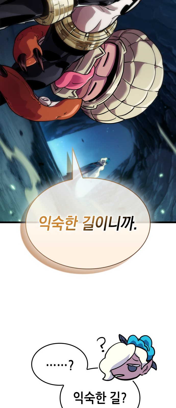 104 페이지