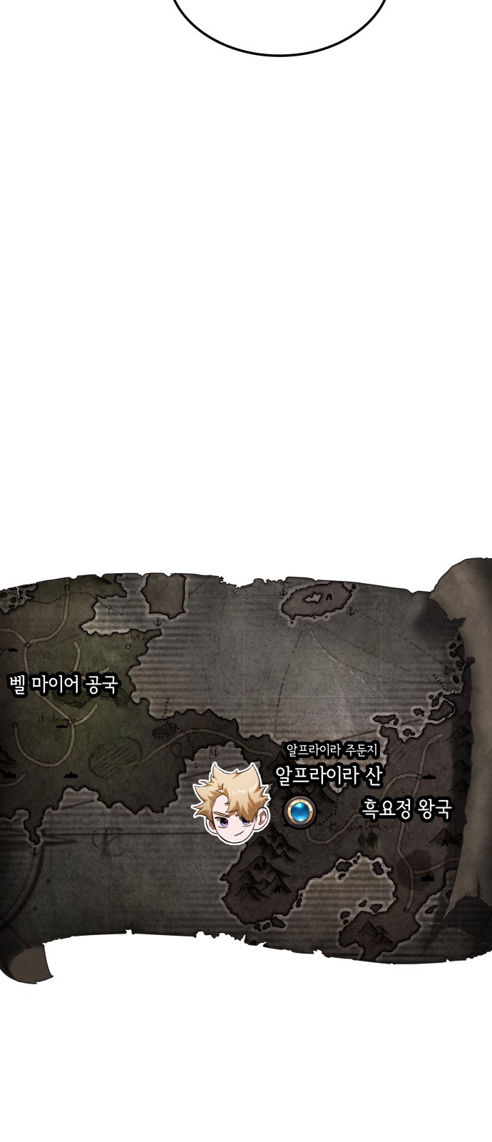 105 페이지