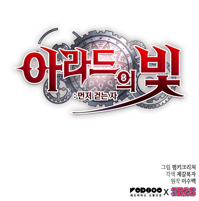 106 페이지