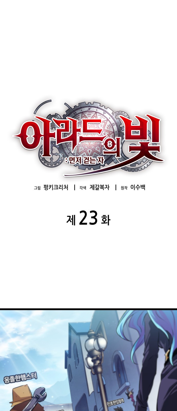 11 페이지