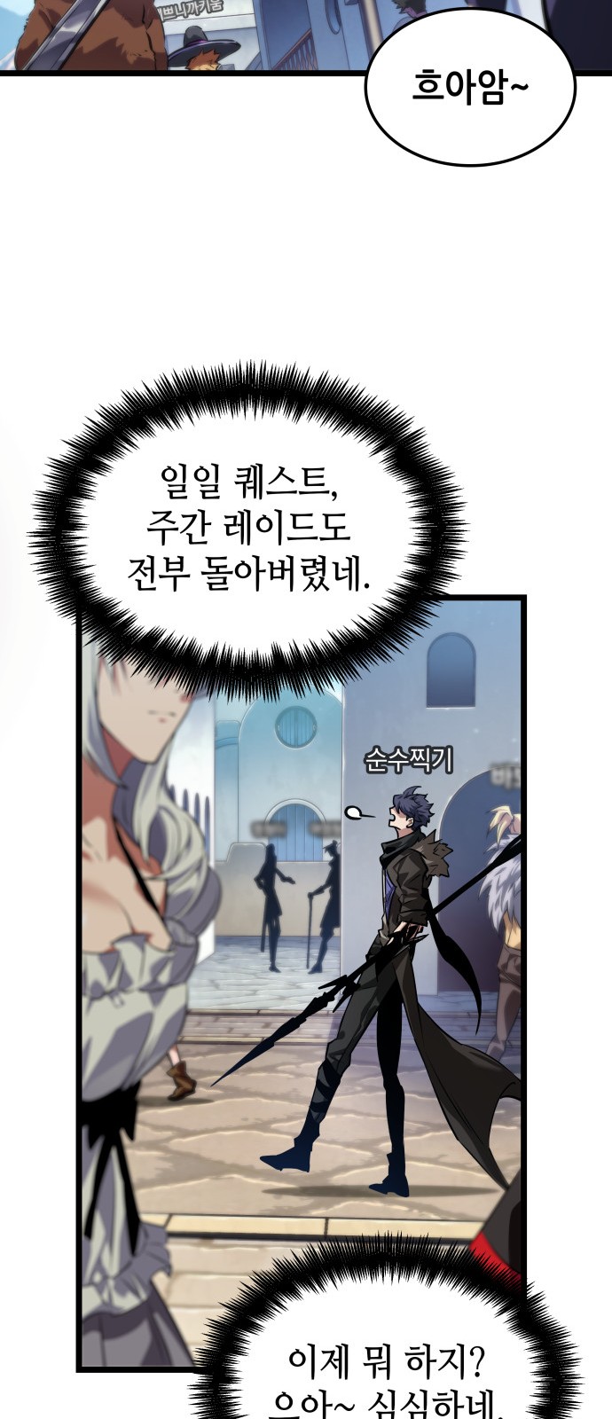 12 페이지