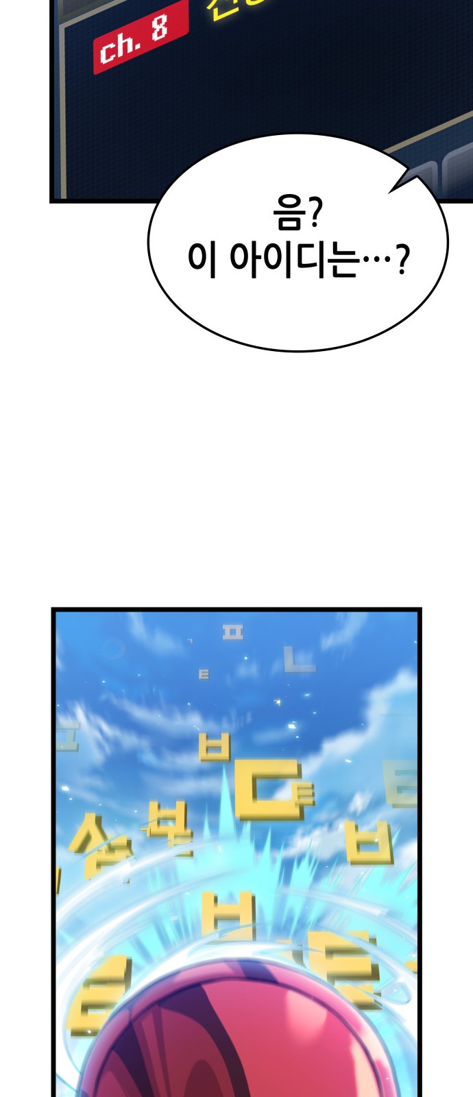 14 페이지
