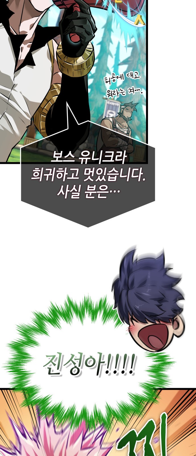16 페이지
