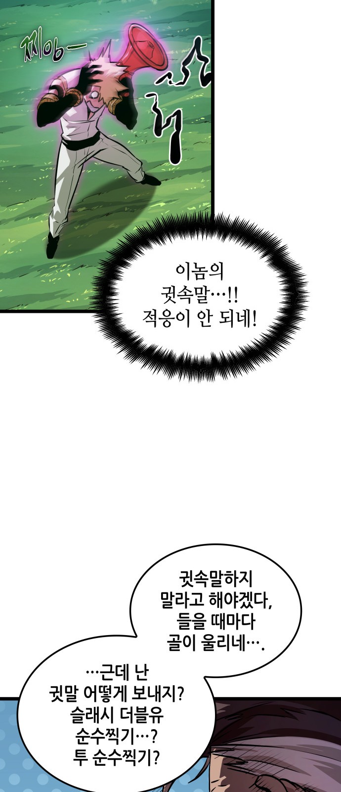 18 페이지
