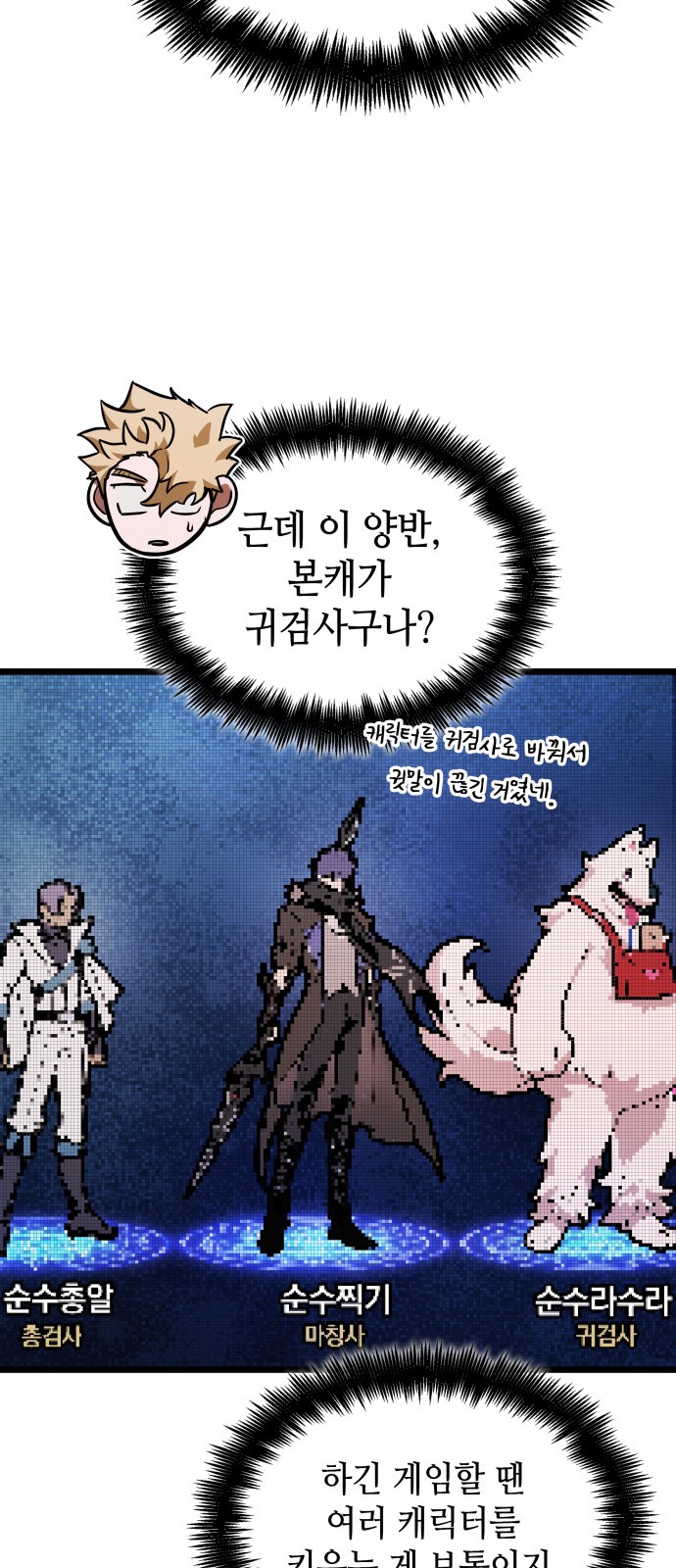 25 페이지