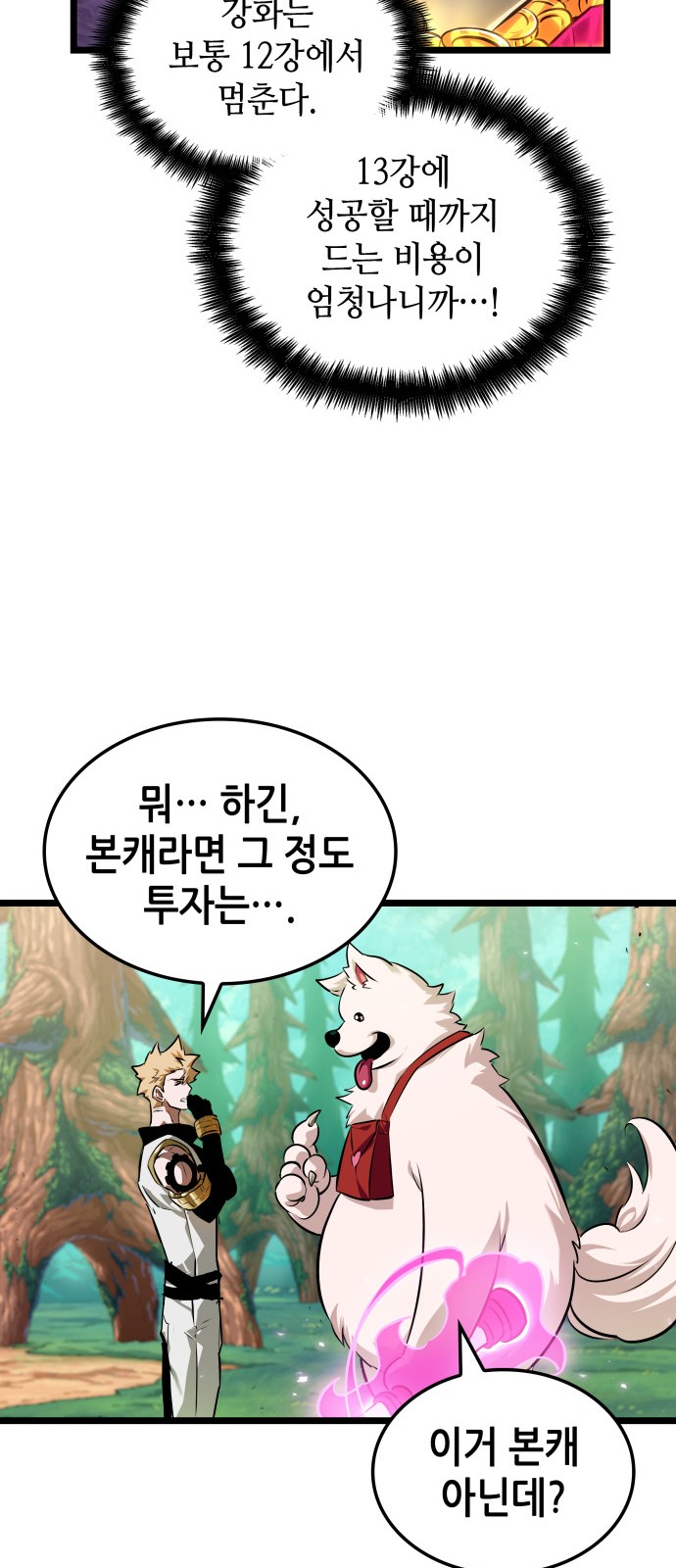 28 페이지