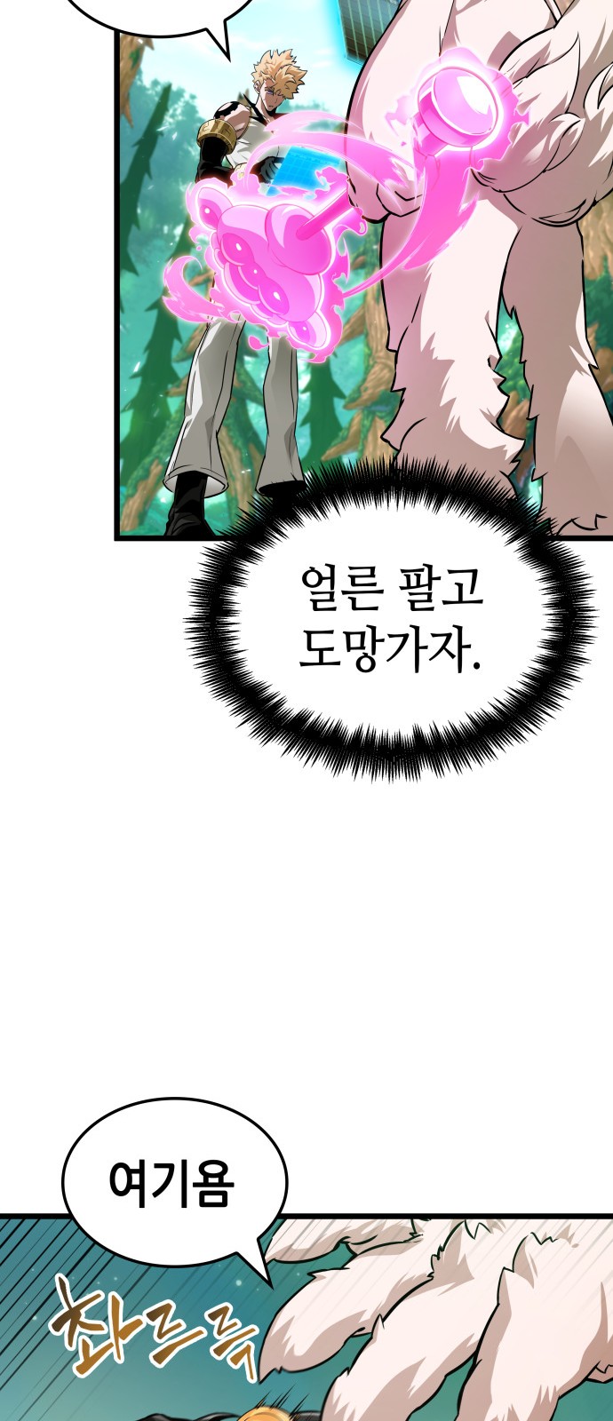 32 페이지