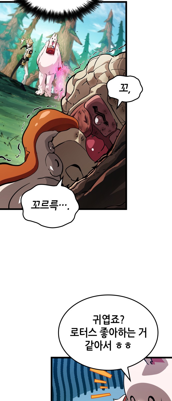 43 페이지