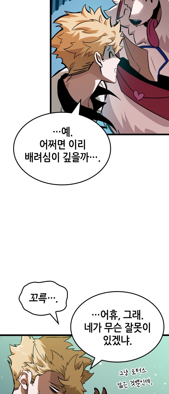 44 페이지