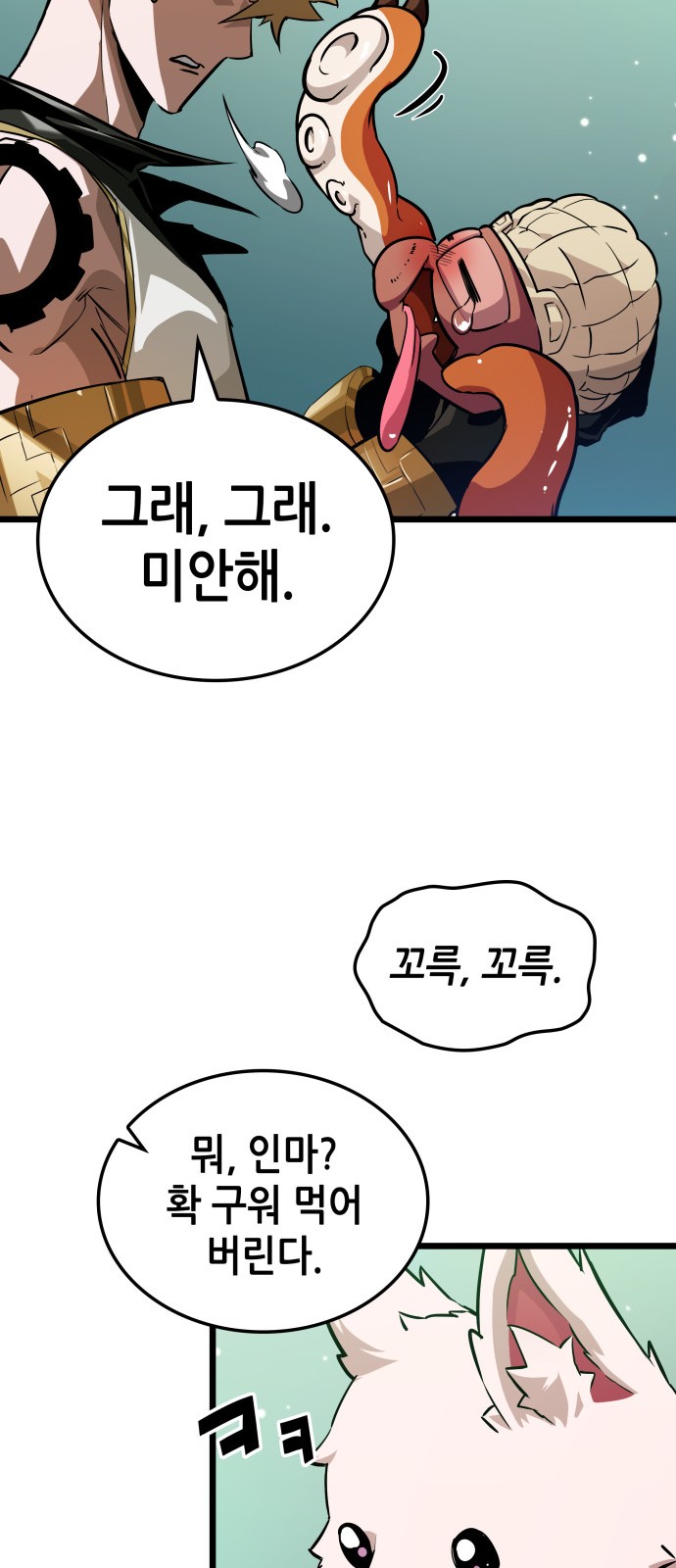 45 페이지