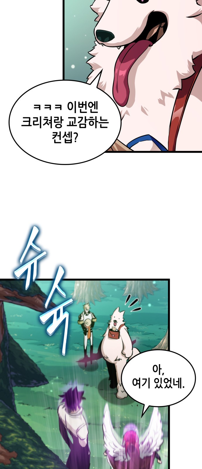 46 페이지